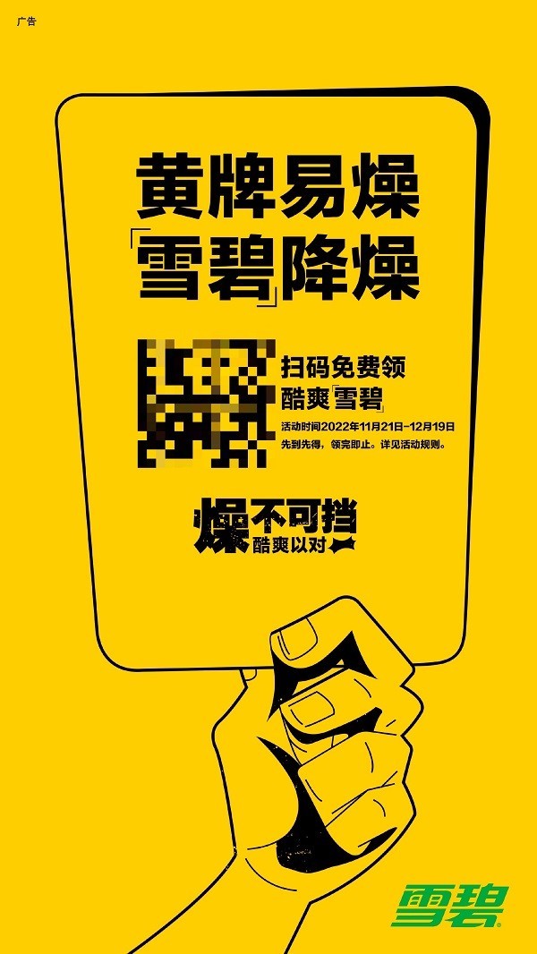 多米体育全站官网-20242025cba俱乐部杯赛程一览表
