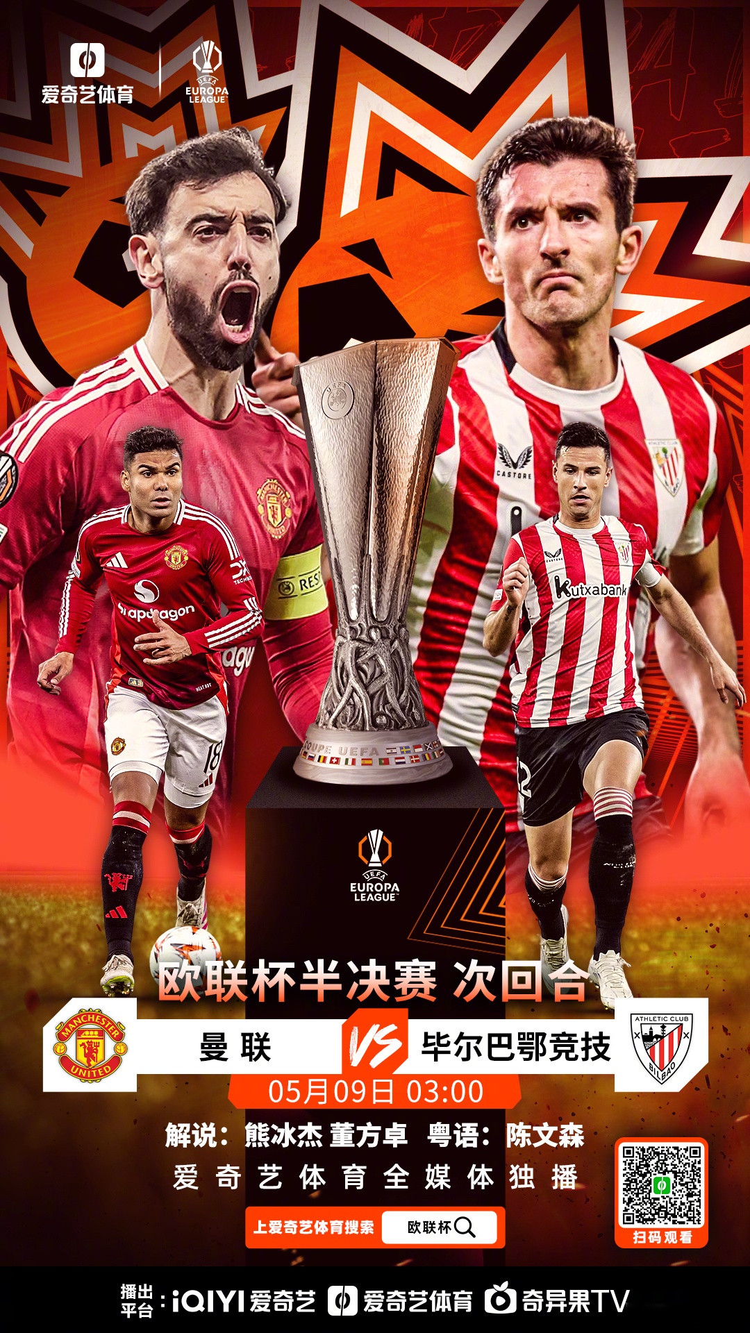 拜仁对多特蒙德 拜仁对多特蒙德