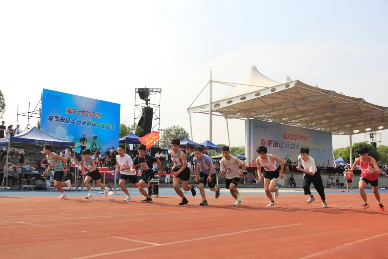 多米体育全站官网-比赛精彩集锦