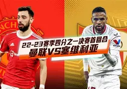多米体育全站登录-凯尔特人vs巴伦西亚战况比分